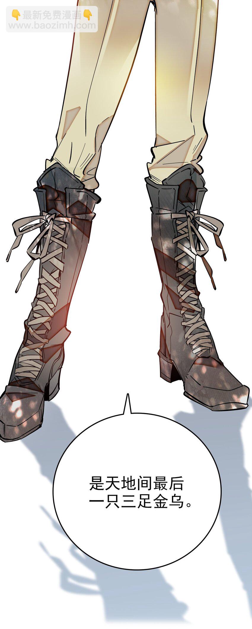 002 进入动物园，欺负狮子(1/2)-第2话