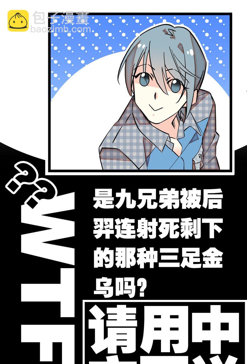 002 进入动物园，欺负狮子(1/2)-第2话