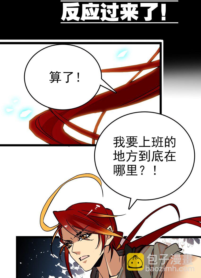 002 进入动物园，欺负狮子(1/2)-第2话