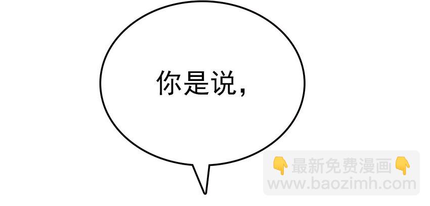 002 进入动物园，欺负狮子(1/2)-第2话