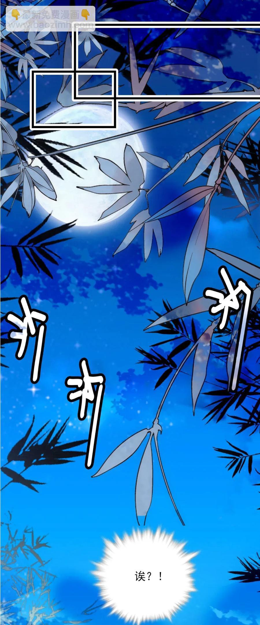 101 境界跃升-第94话