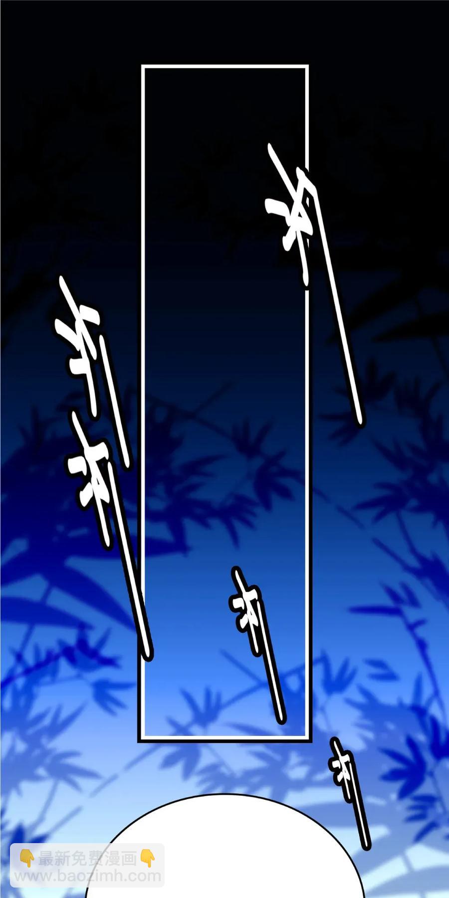 101 境界跃升-第94话