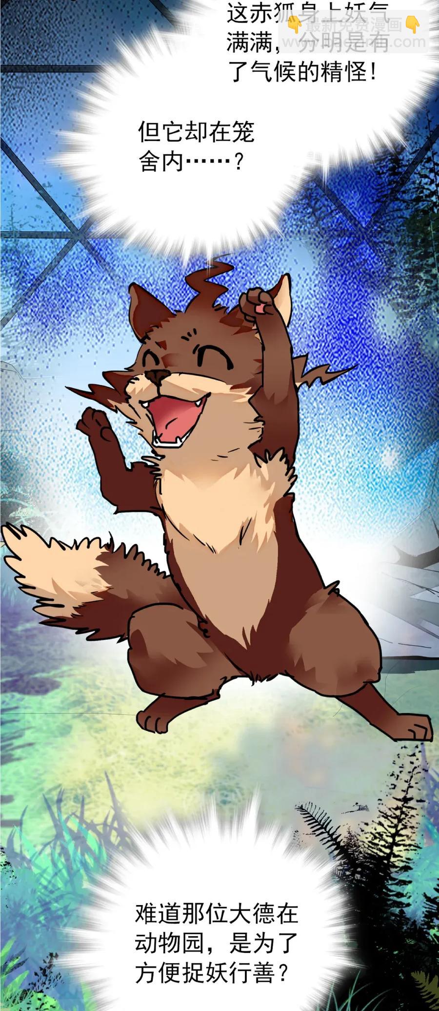 103 兵临城下-第96话