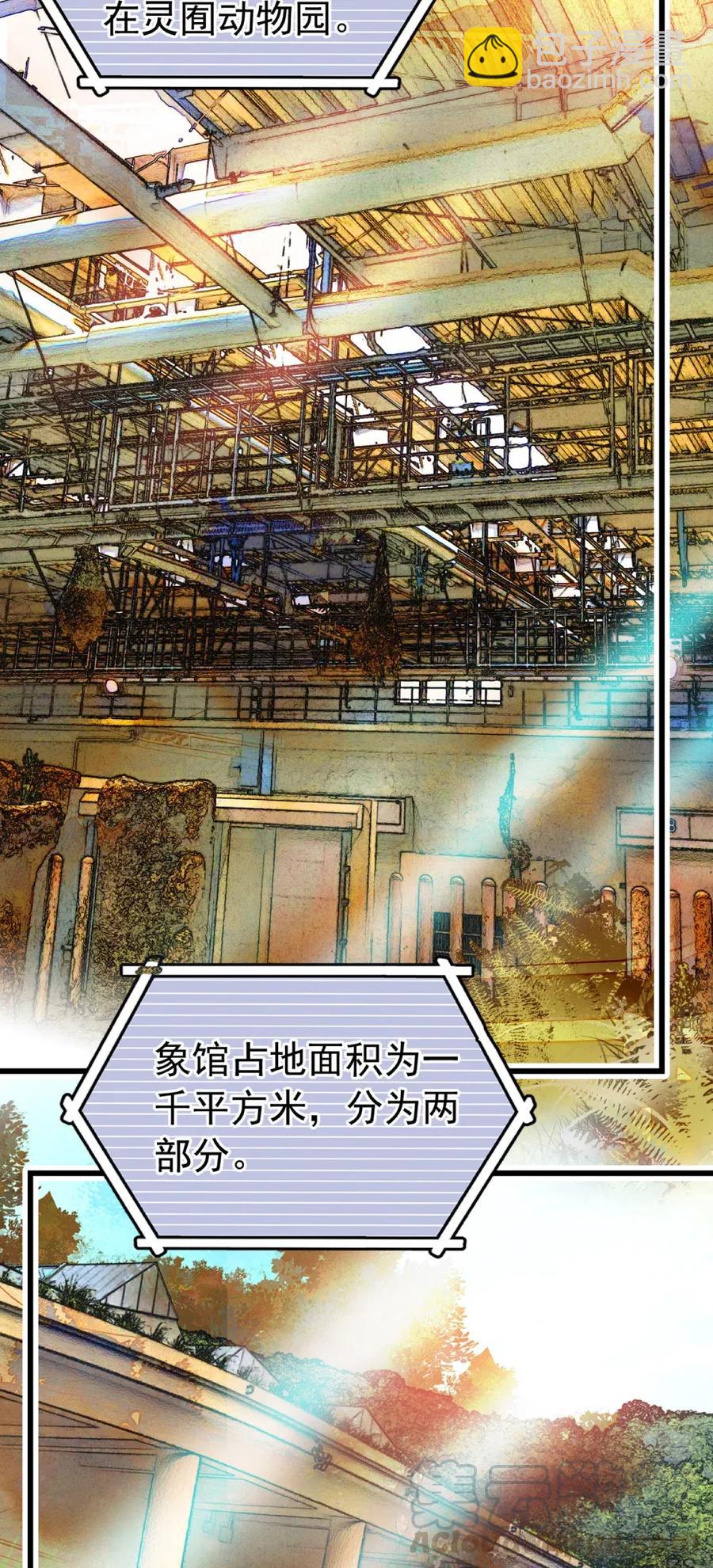 107 便宜多多-第100话