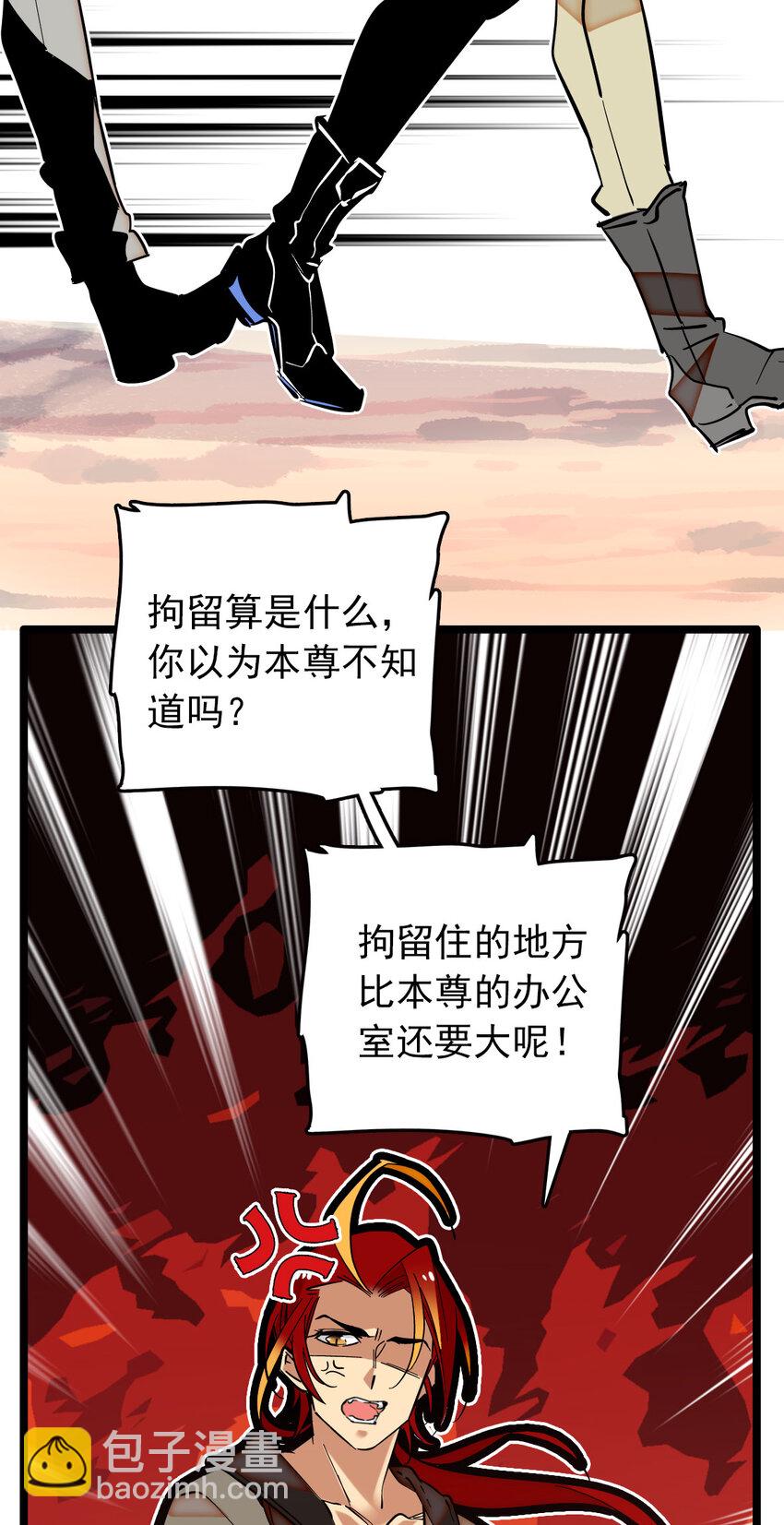 012 意外之外（2）-第12话