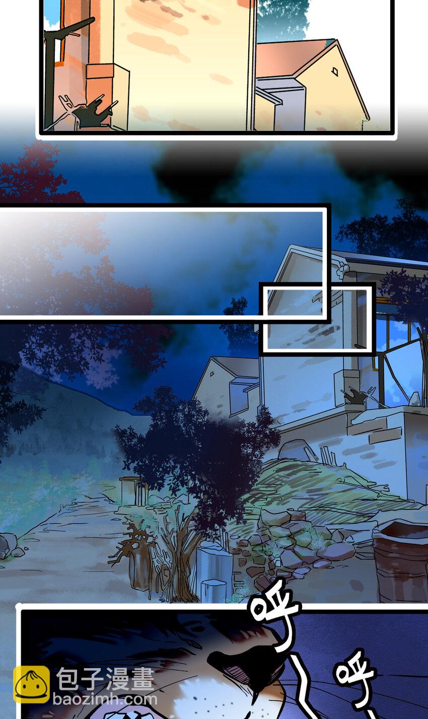 012 意外之外（2）-第12话