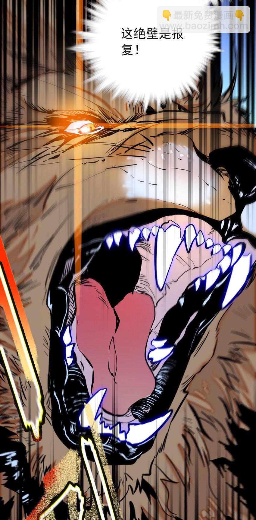 012 意外之外（2）-第12话