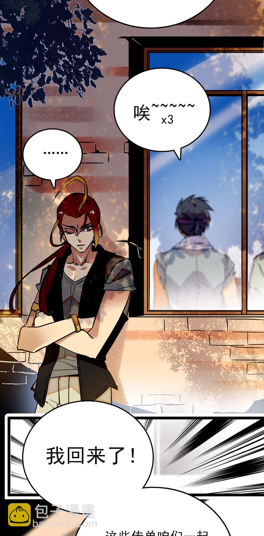 012 意外之外（2）-第12话