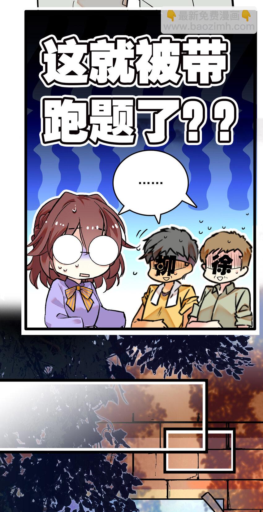 012 意外之外（2）-第12话