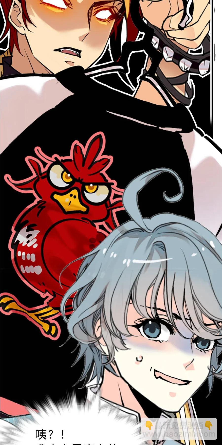 111 员工T恤-第104话