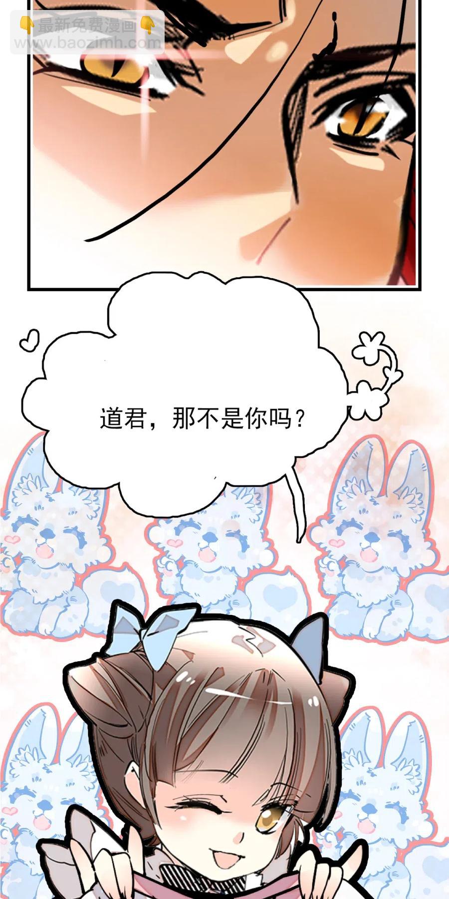 111 员工T恤-第104话