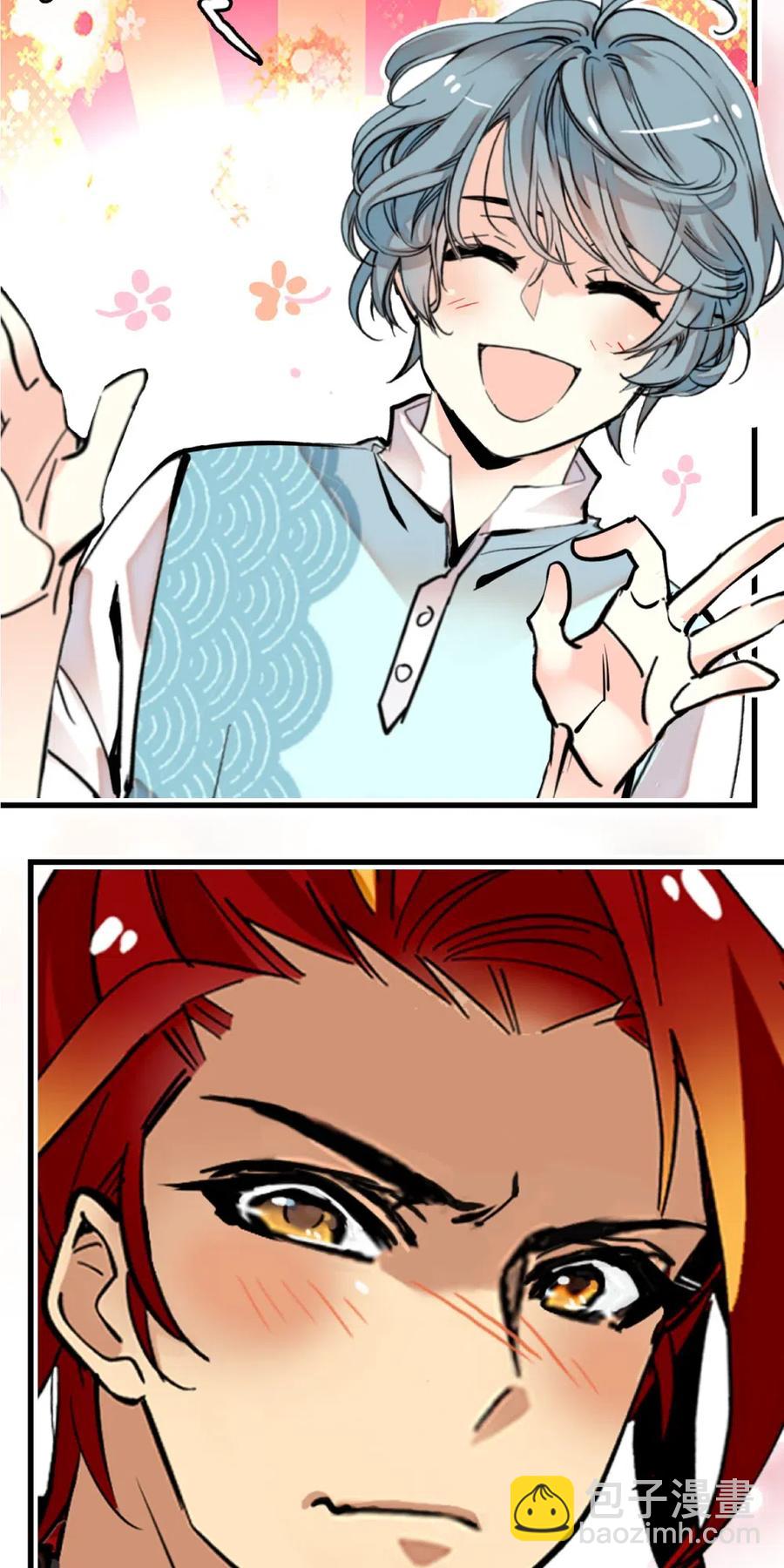 111 员工T恤-第104话