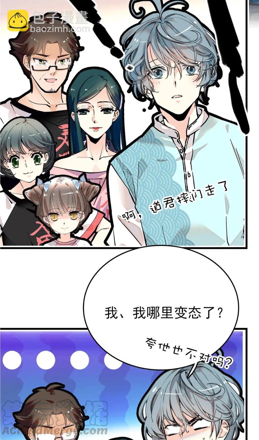 111 员工T恤-第104话