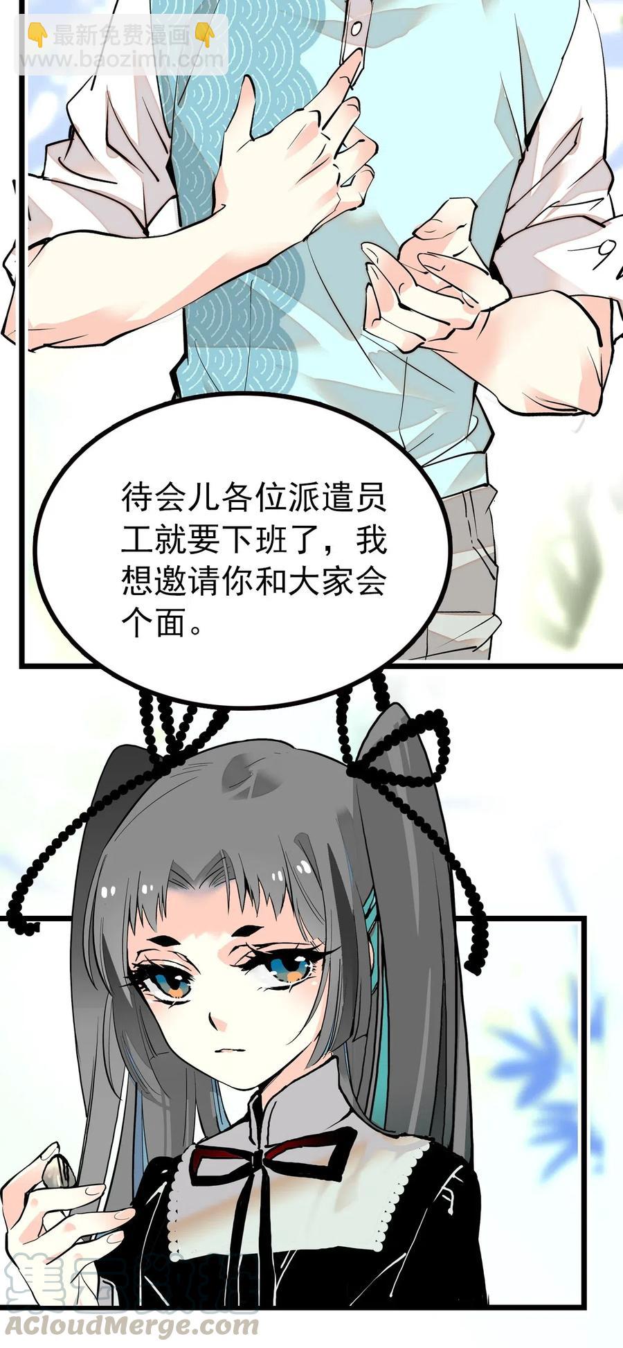 113 精卫上线-第106话