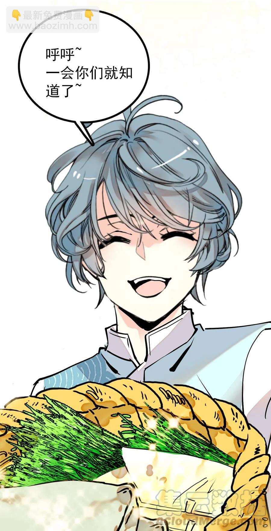 119 小麦草汁大成功-第112话