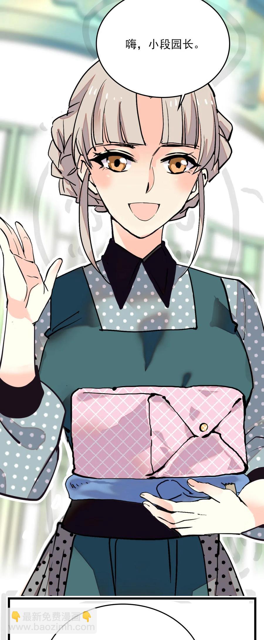 121 人善被鸟欺-第114话