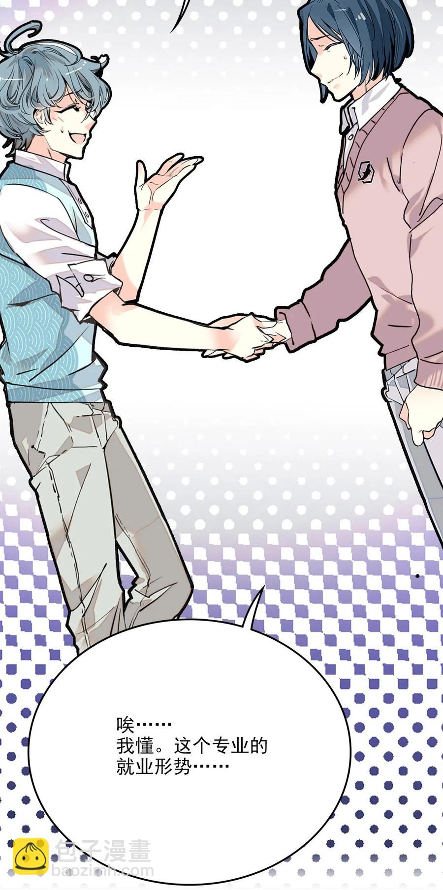 121 人善被鸟欺-第114话