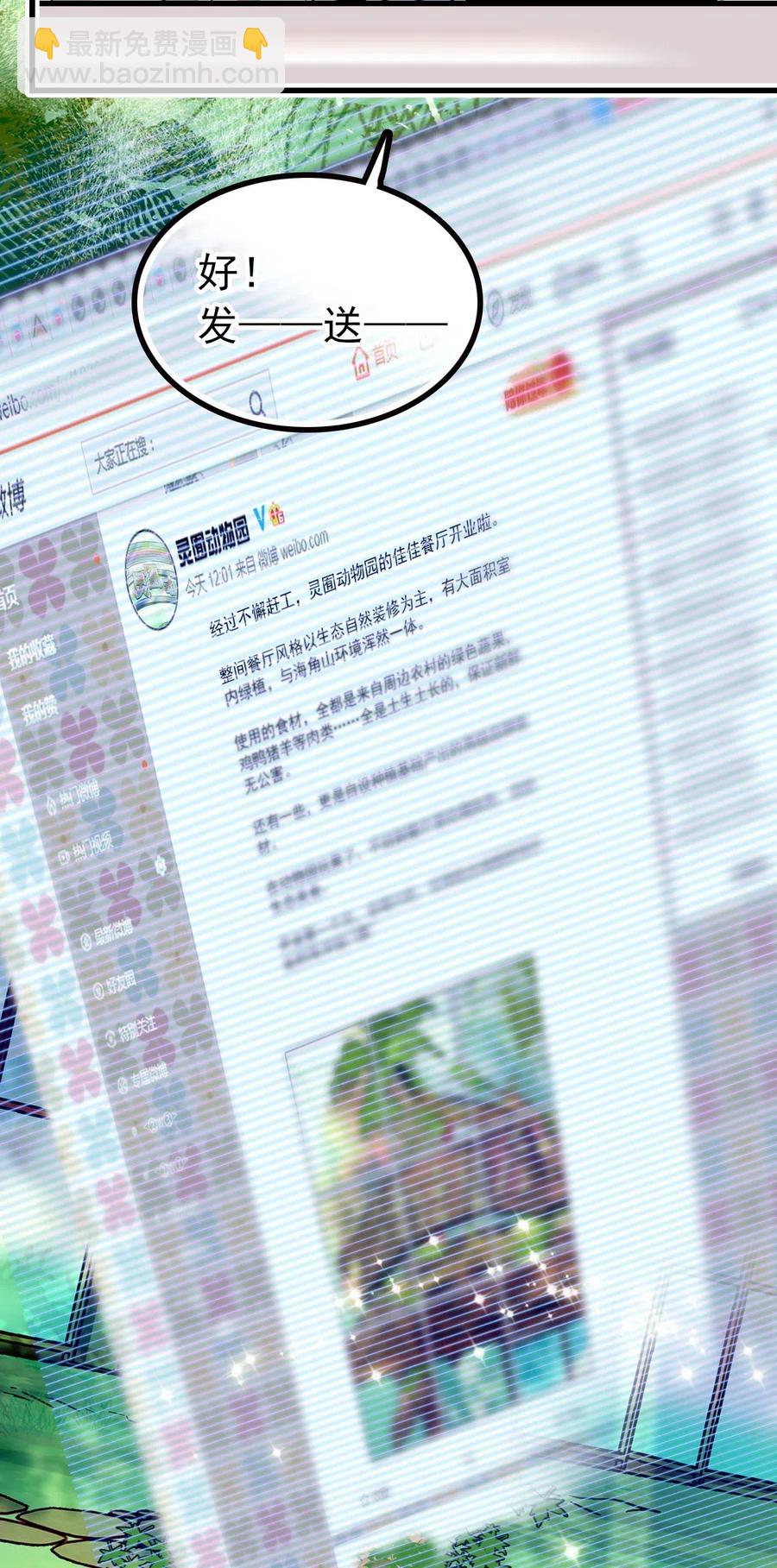 126 与小狗喜相逢-第118话