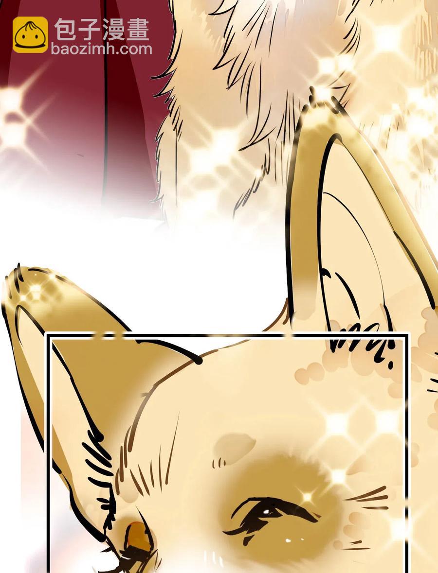 126 与小狗喜相逢-第118话