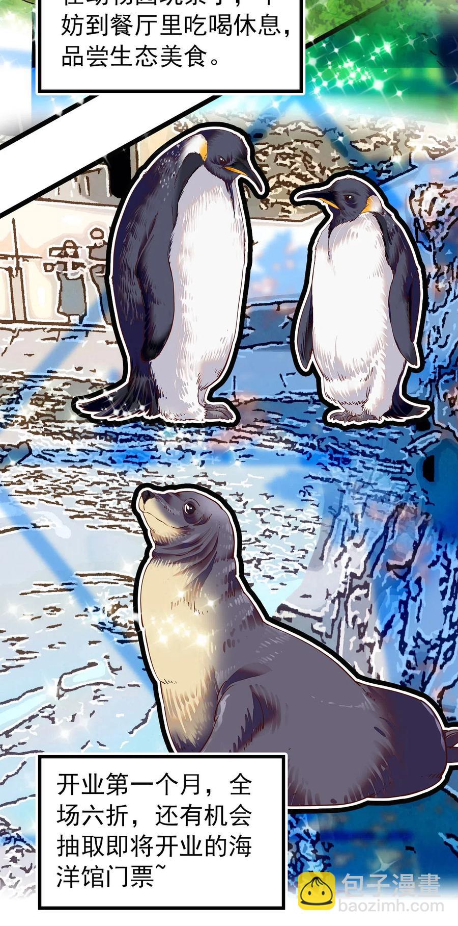 126 与小狗喜相逢-第118话