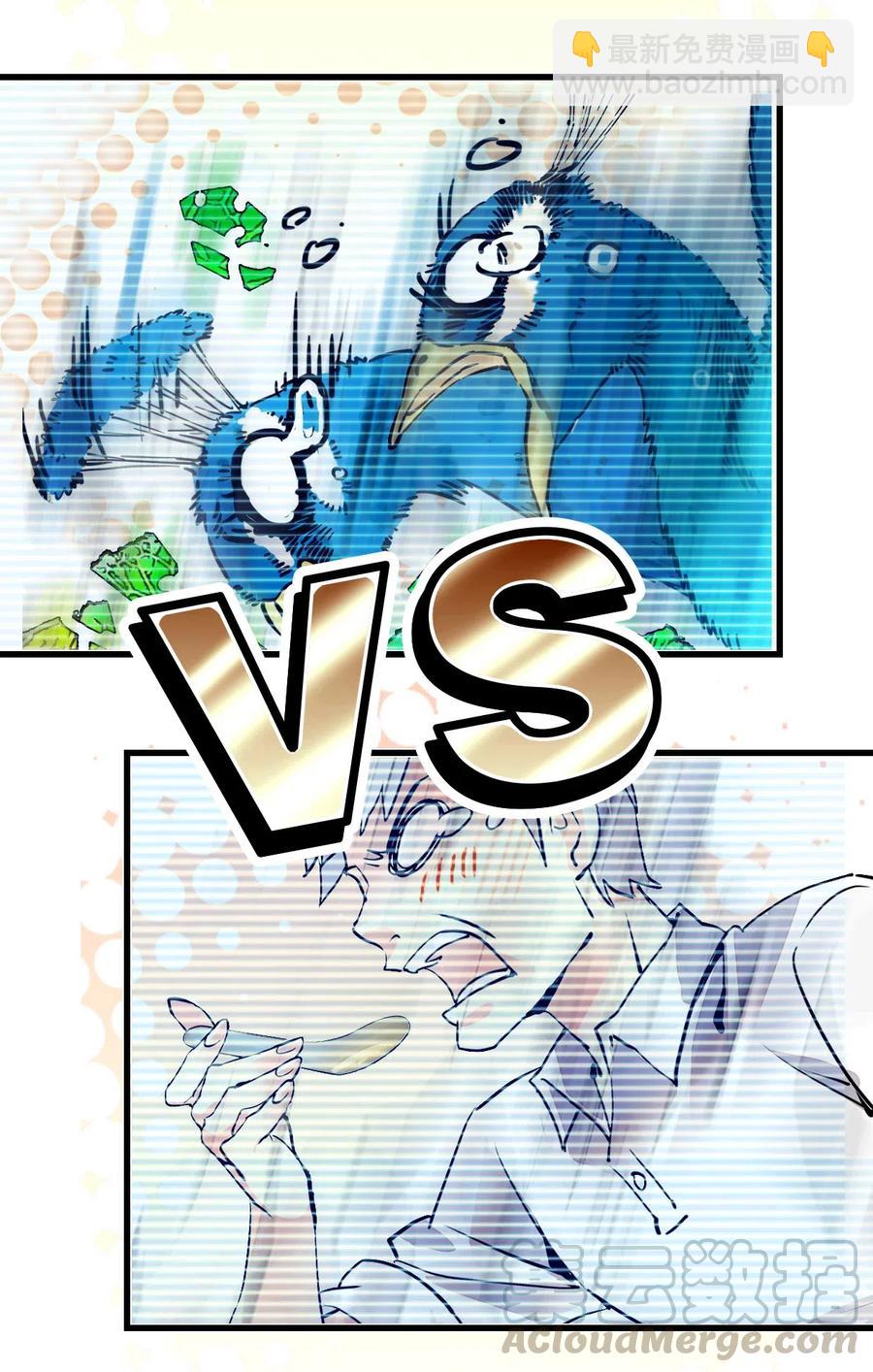 128 口碑爆炸~-第120话