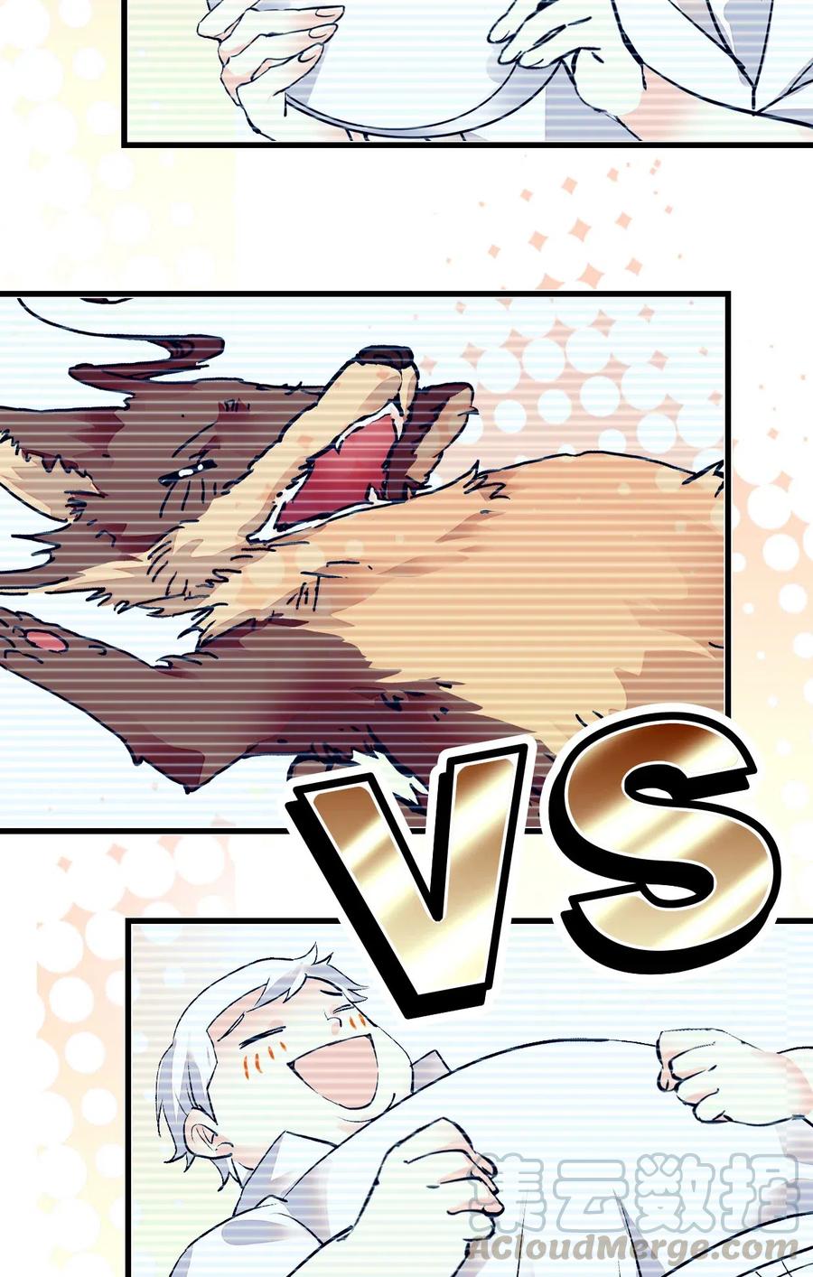 128 口碑爆炸~-第120话