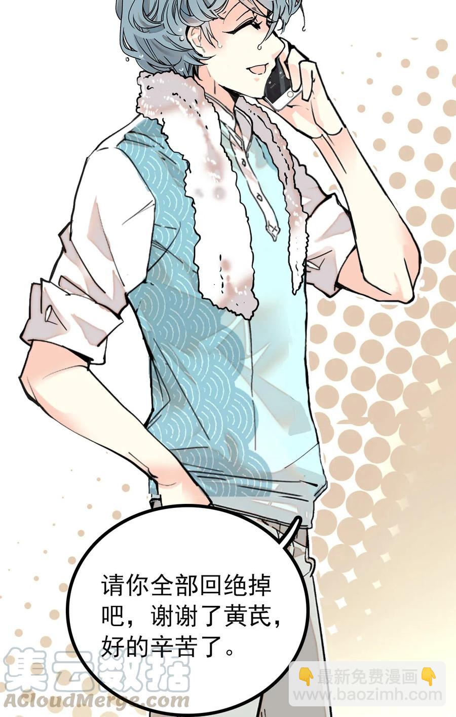 128 口碑爆炸~-第120话