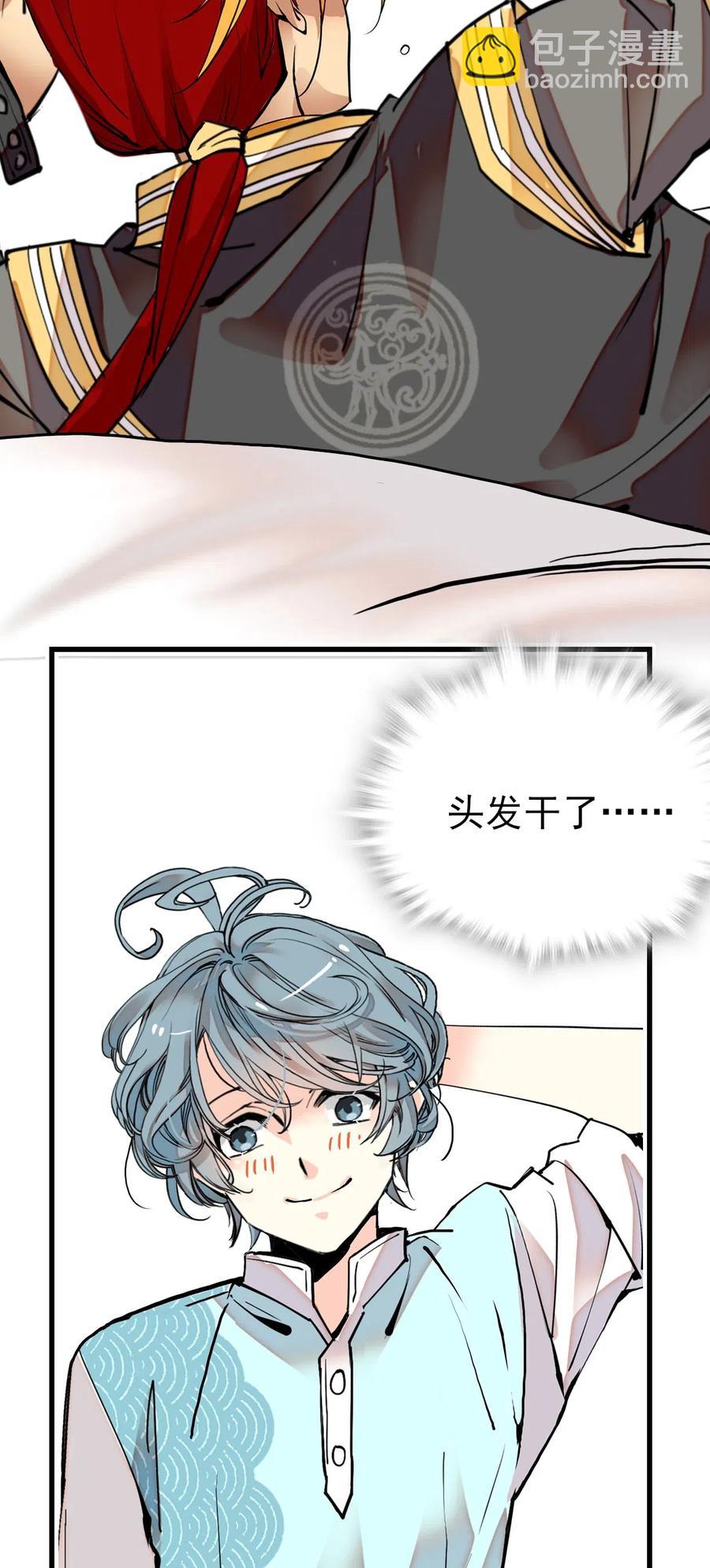 128 口碑爆炸~-第120话