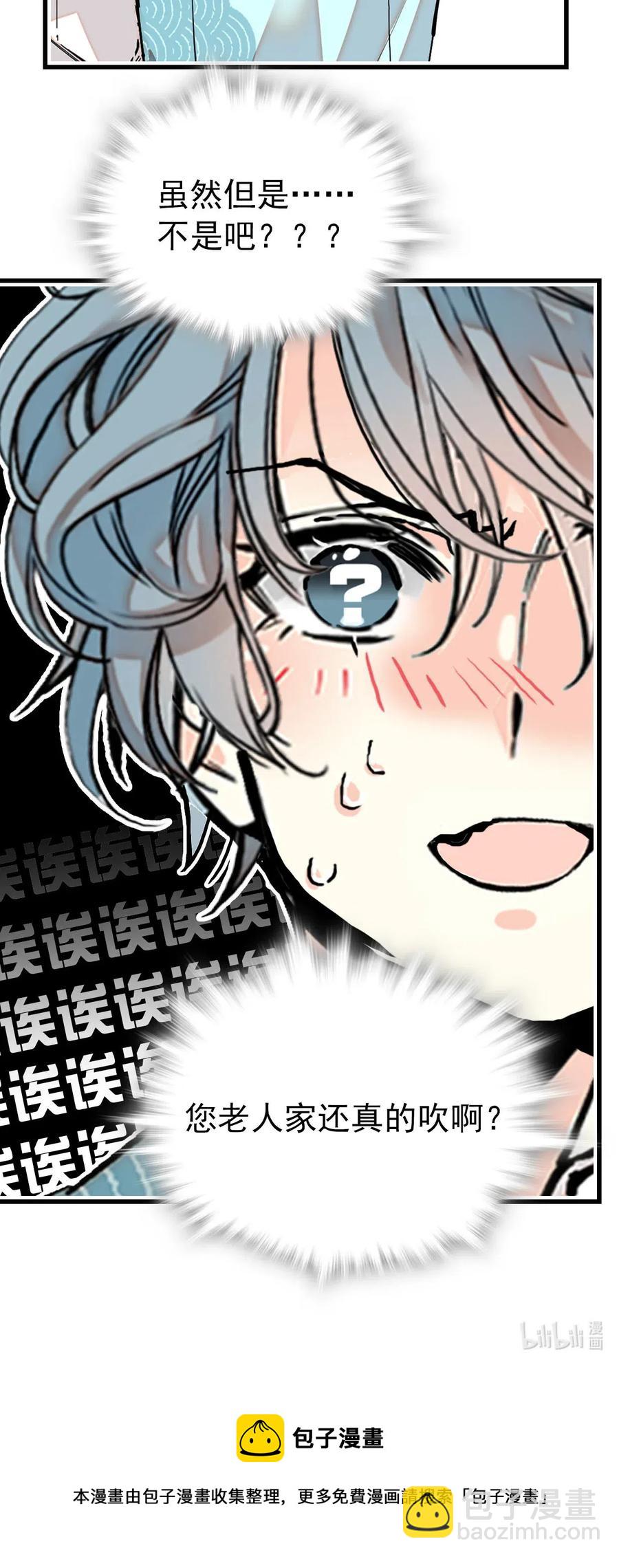 128 口碑爆炸~-第120话