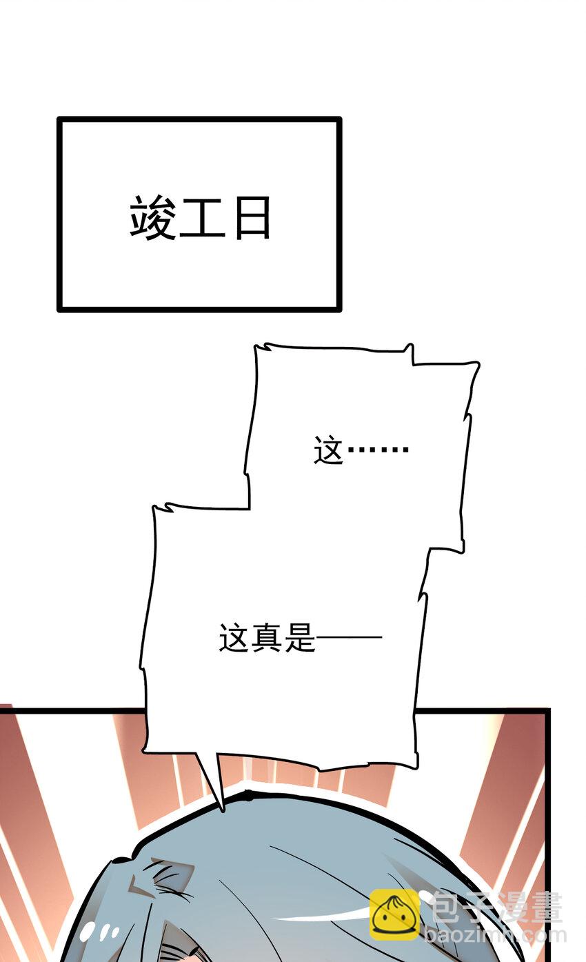 014 焕然一新-第14话