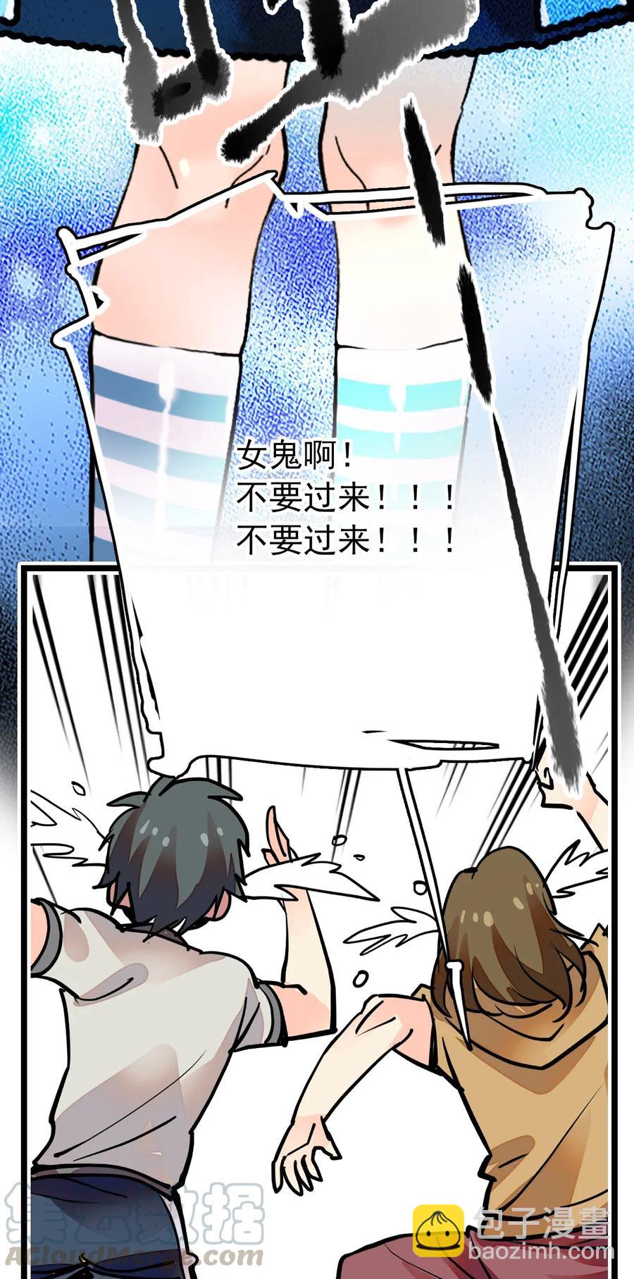 132 灵囿众神逛夜市-下篇-第122话