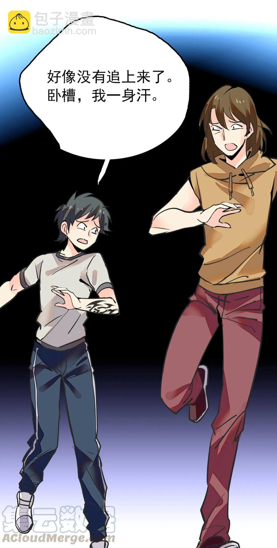 132 灵囿众神逛夜市-下篇-第122话