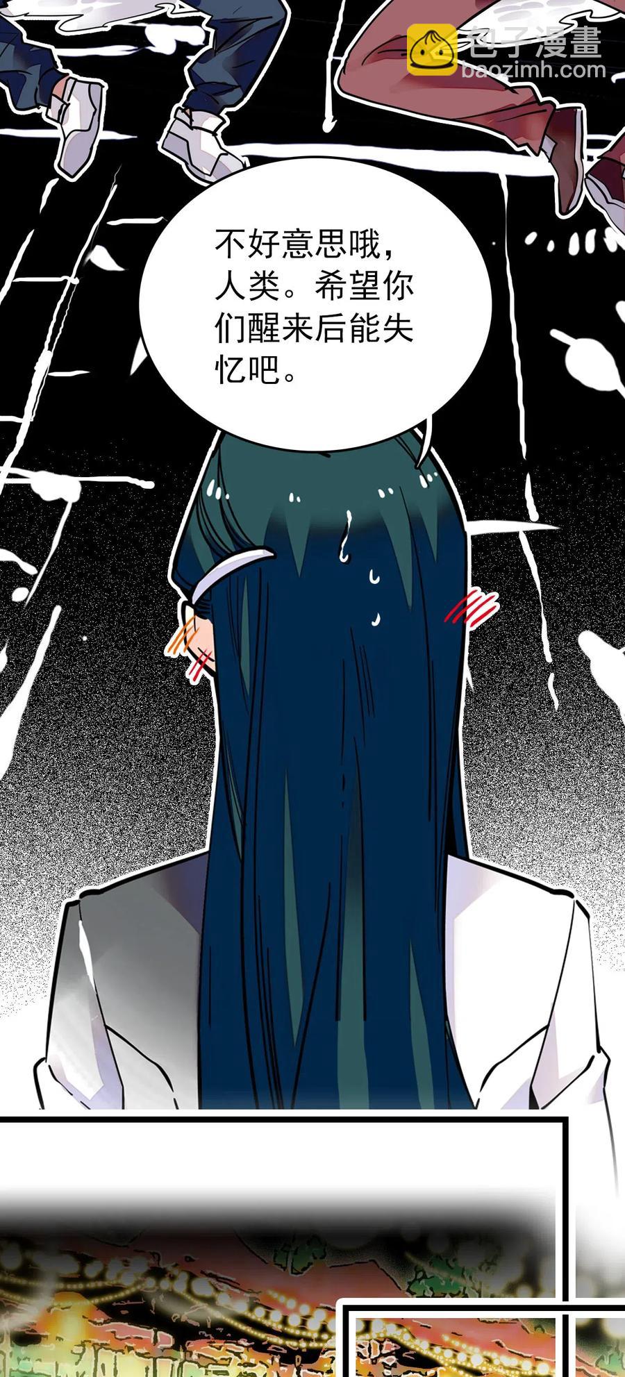 132 灵囿众神逛夜市-下篇-第122话