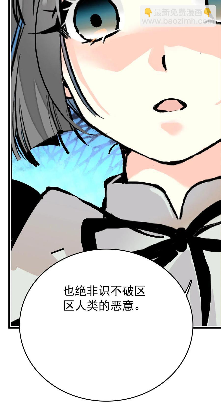 132 灵囿众神逛夜市-下篇-第122话