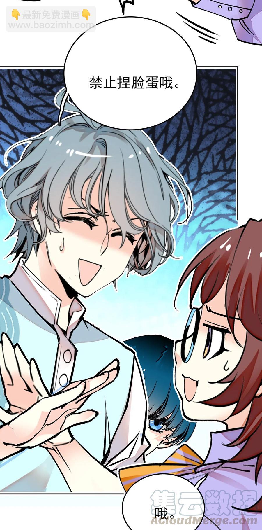 136 灵感大王和鲲鹏的化形问题-第126话