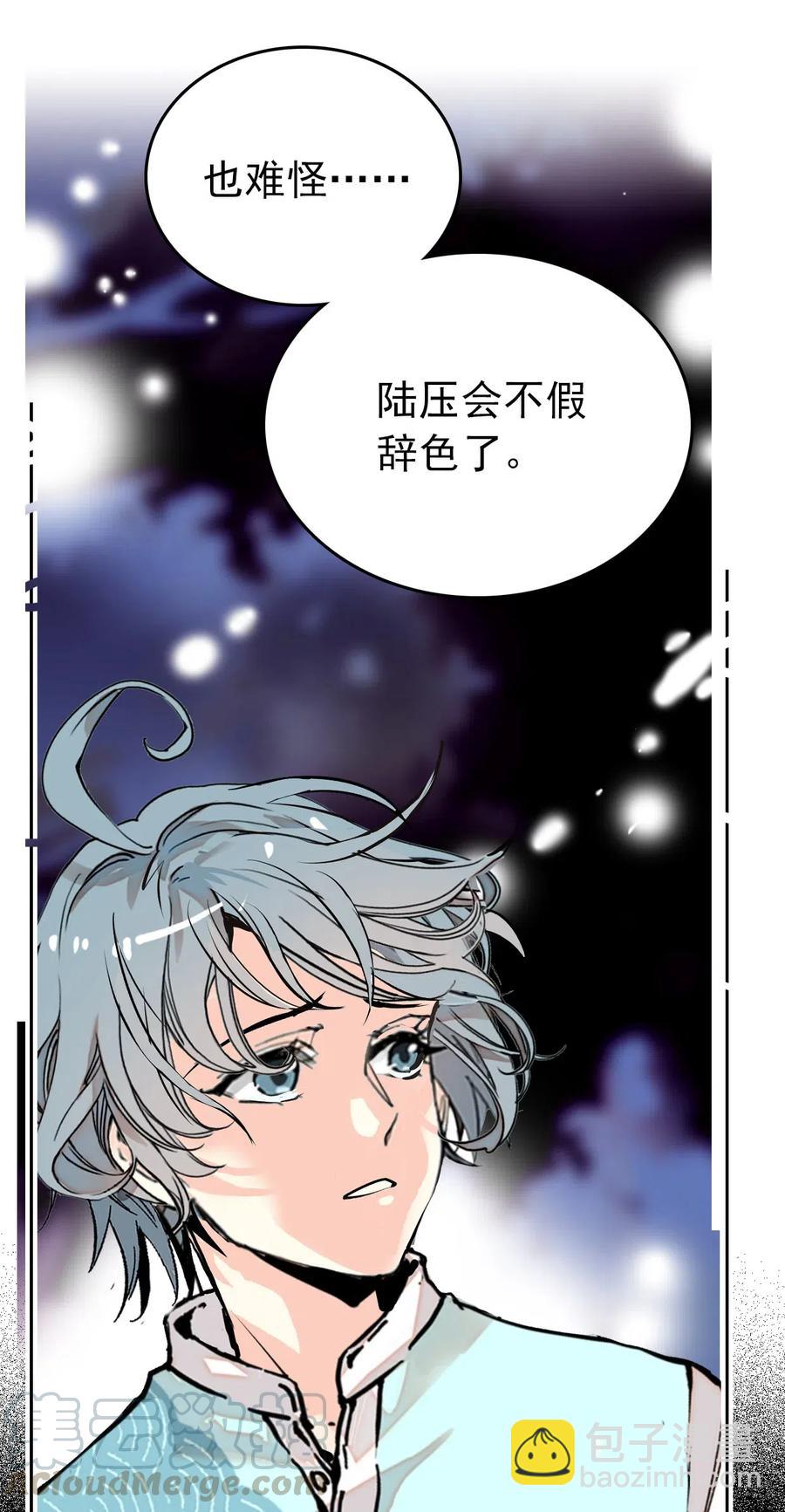 138 鲲鹏的故事-第128话