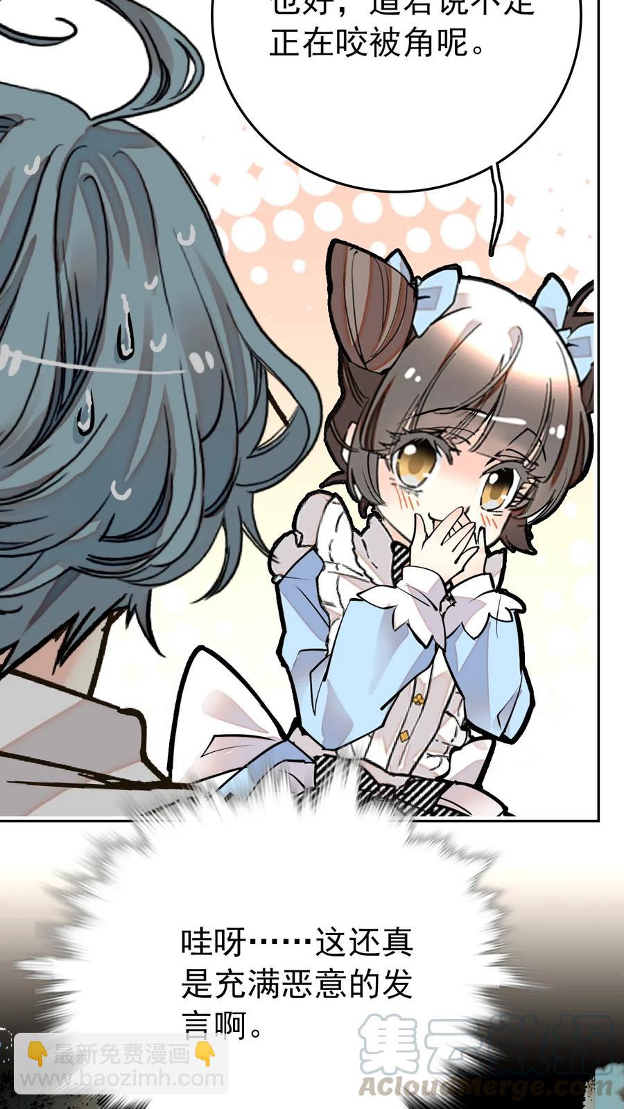 138 鲲鹏的故事-第128话