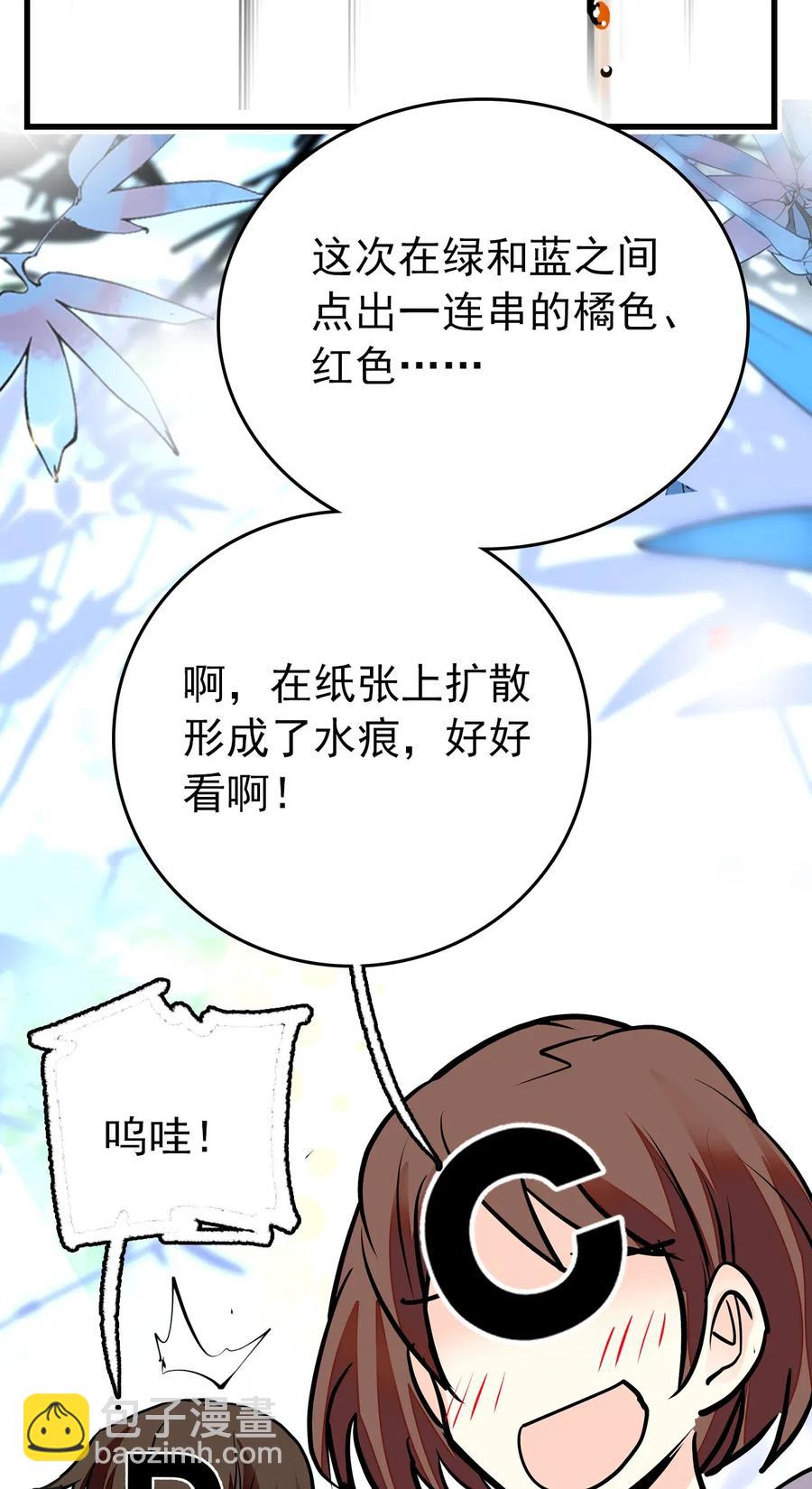 140 紫竹莲花湖提升绘画境界-第130话