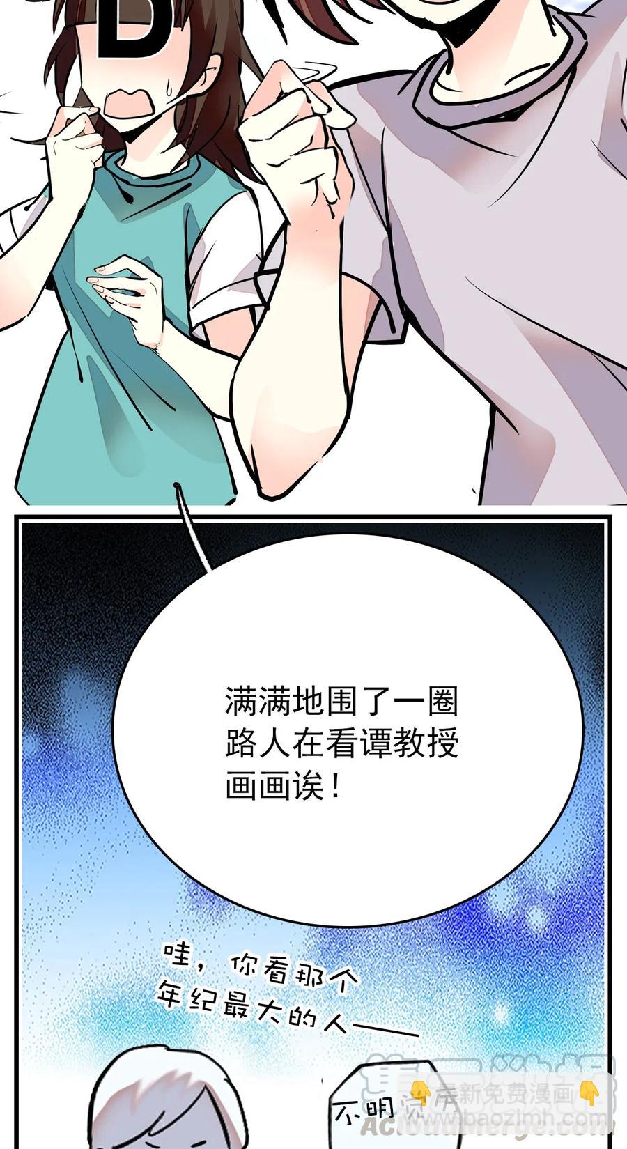 140 紫竹莲花湖提升绘画境界-第130话