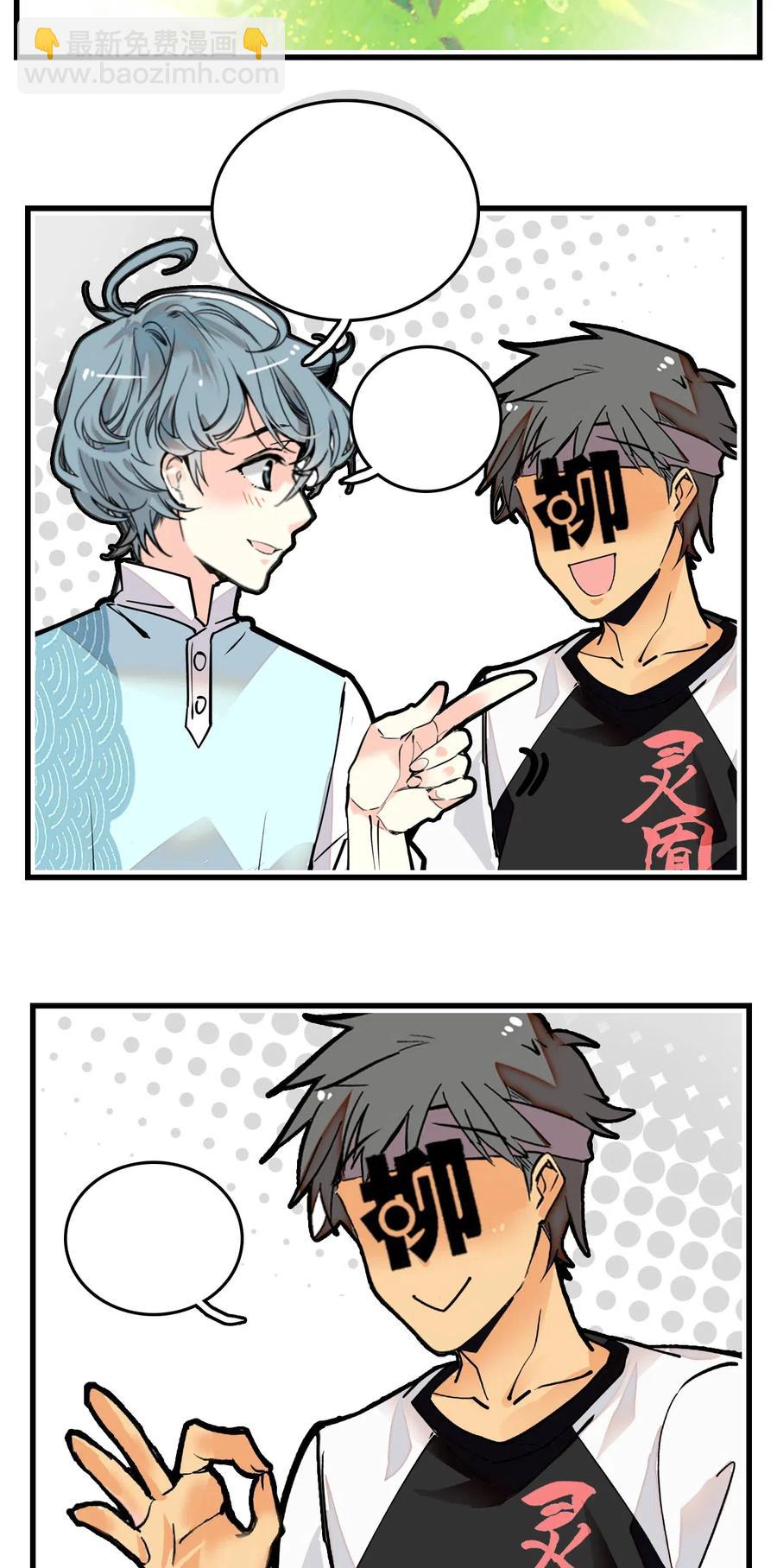 140 紫竹莲花湖提升绘画境界-第130话