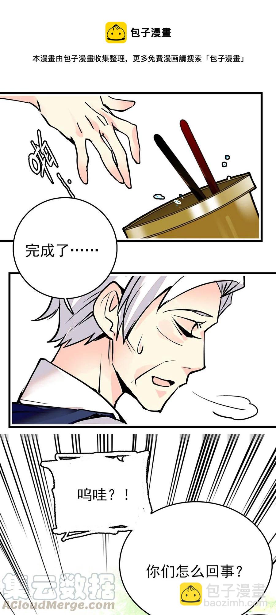 140 紫竹莲花湖提升绘画境界-第130话