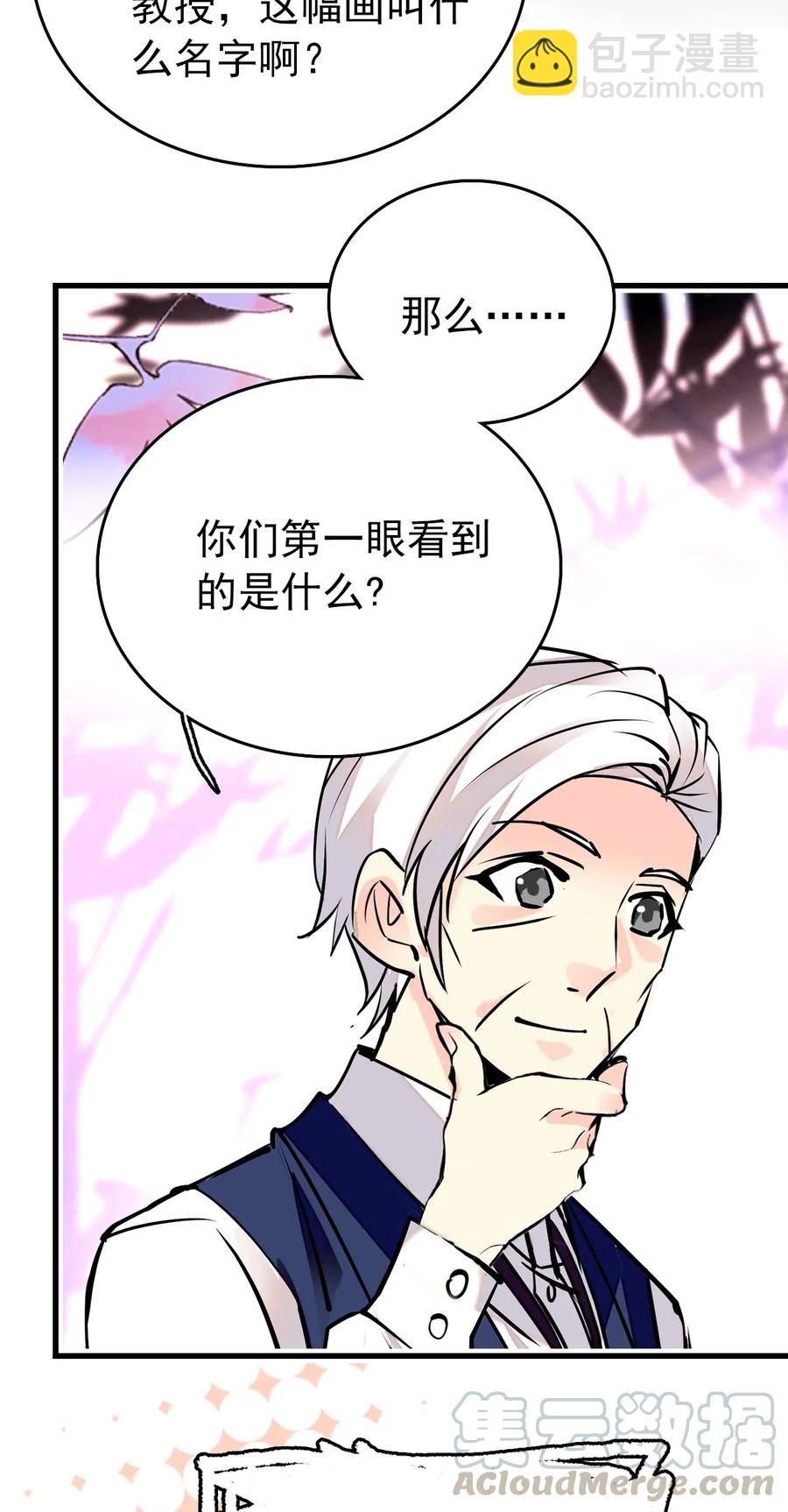 140 紫竹莲花湖提升绘画境界-第130话