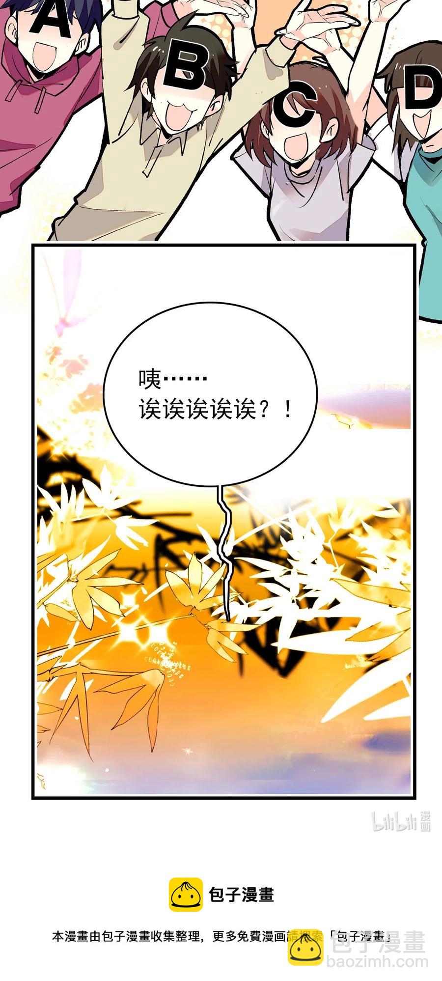 140 紫竹莲花湖提升绘画境界-第130话