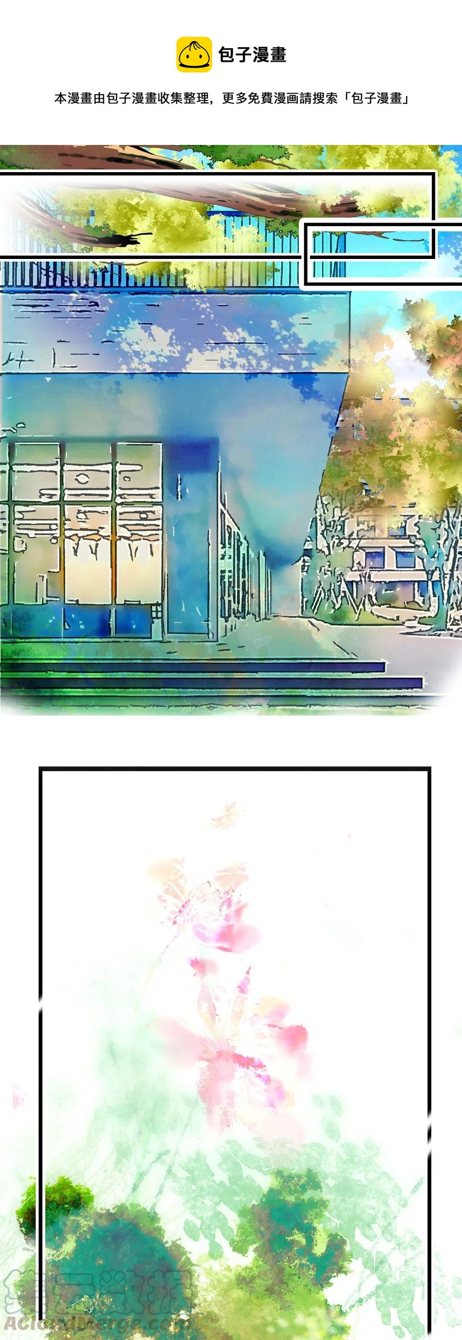 142 这条金鱼到底哪里好看？-第132话