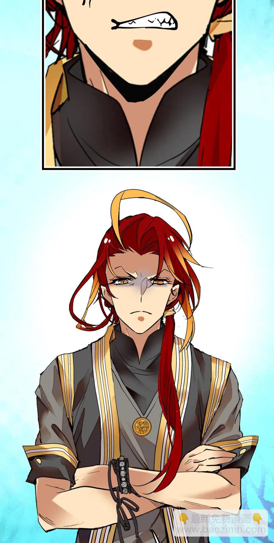 142 这条金鱼到底哪里好看？-第132话