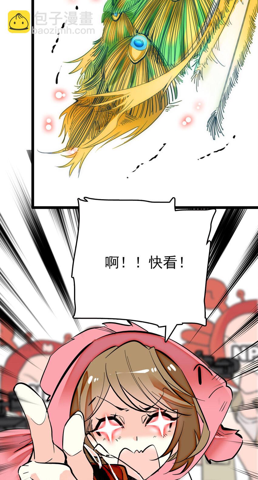 016 采访（2）-第16话