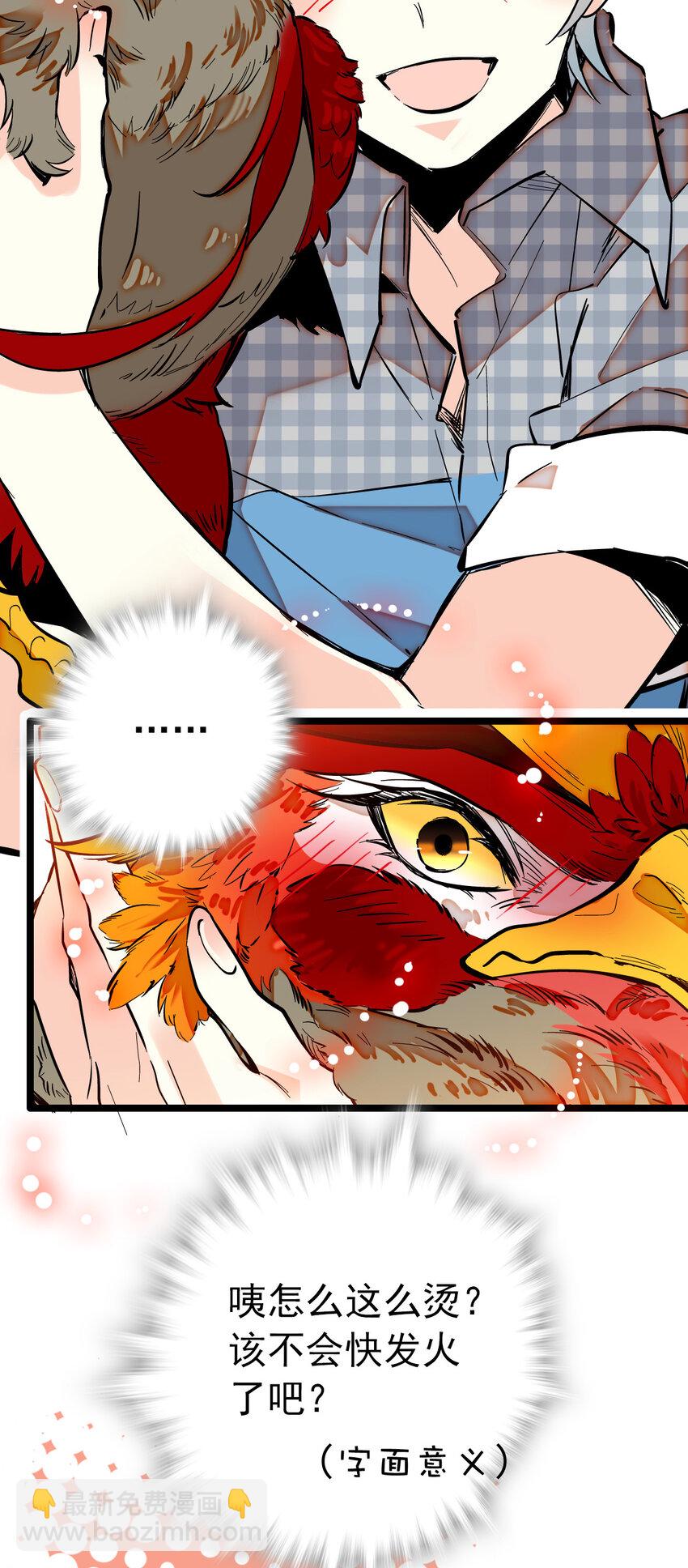 016 采访（2）-第16话