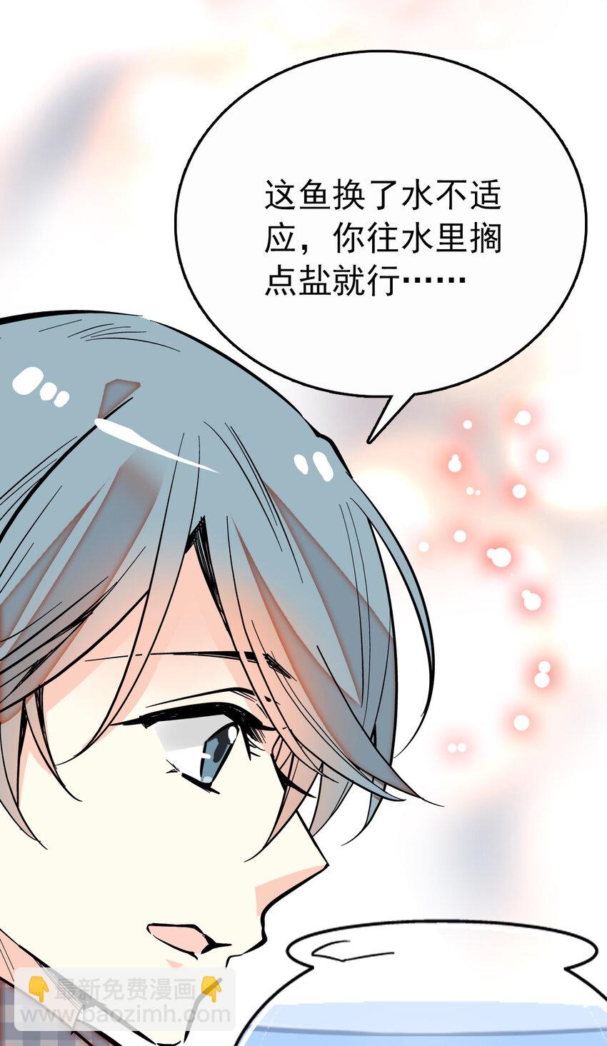 018 换修与采购-第18话