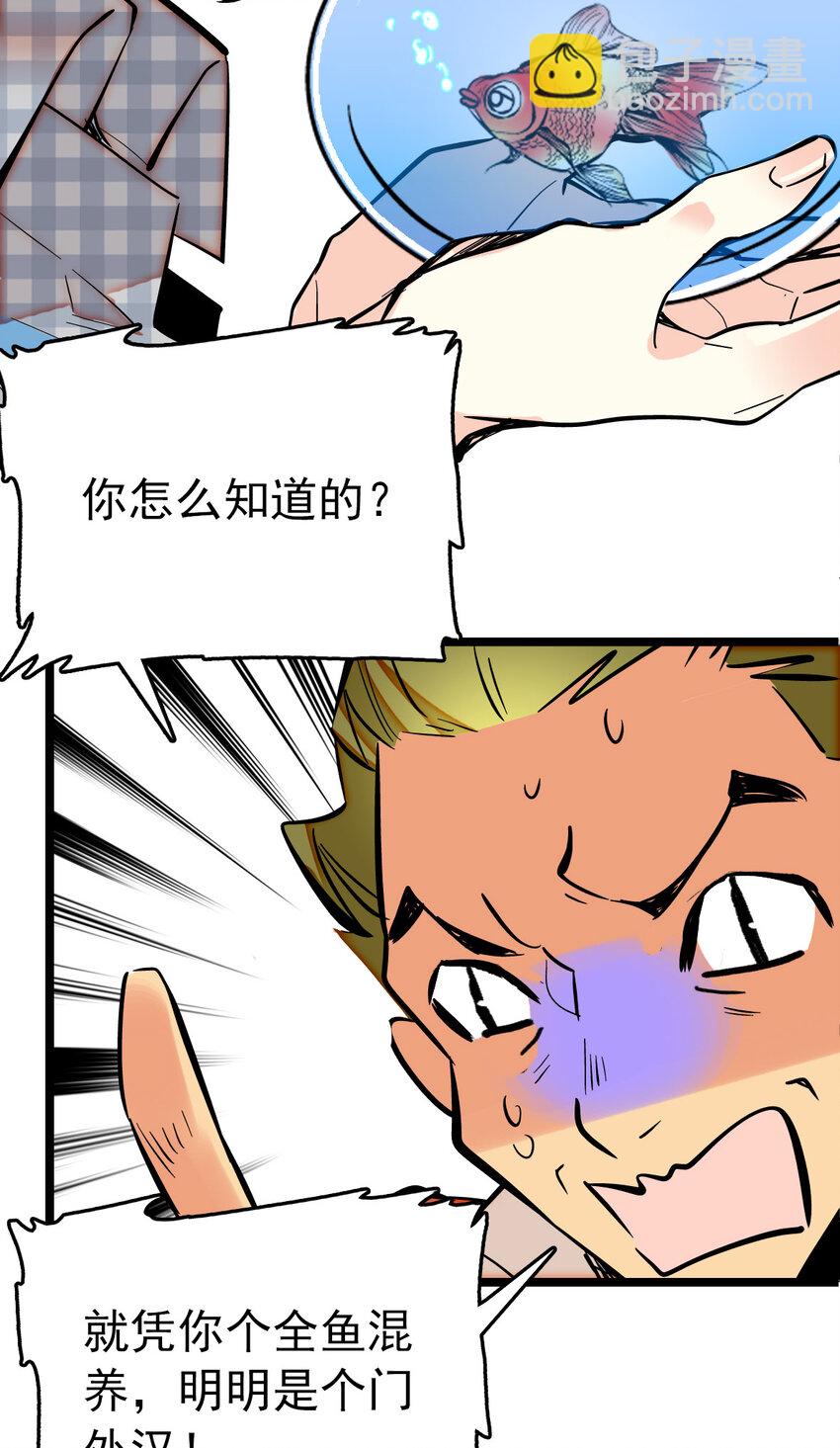 018 换修与采购-第18话