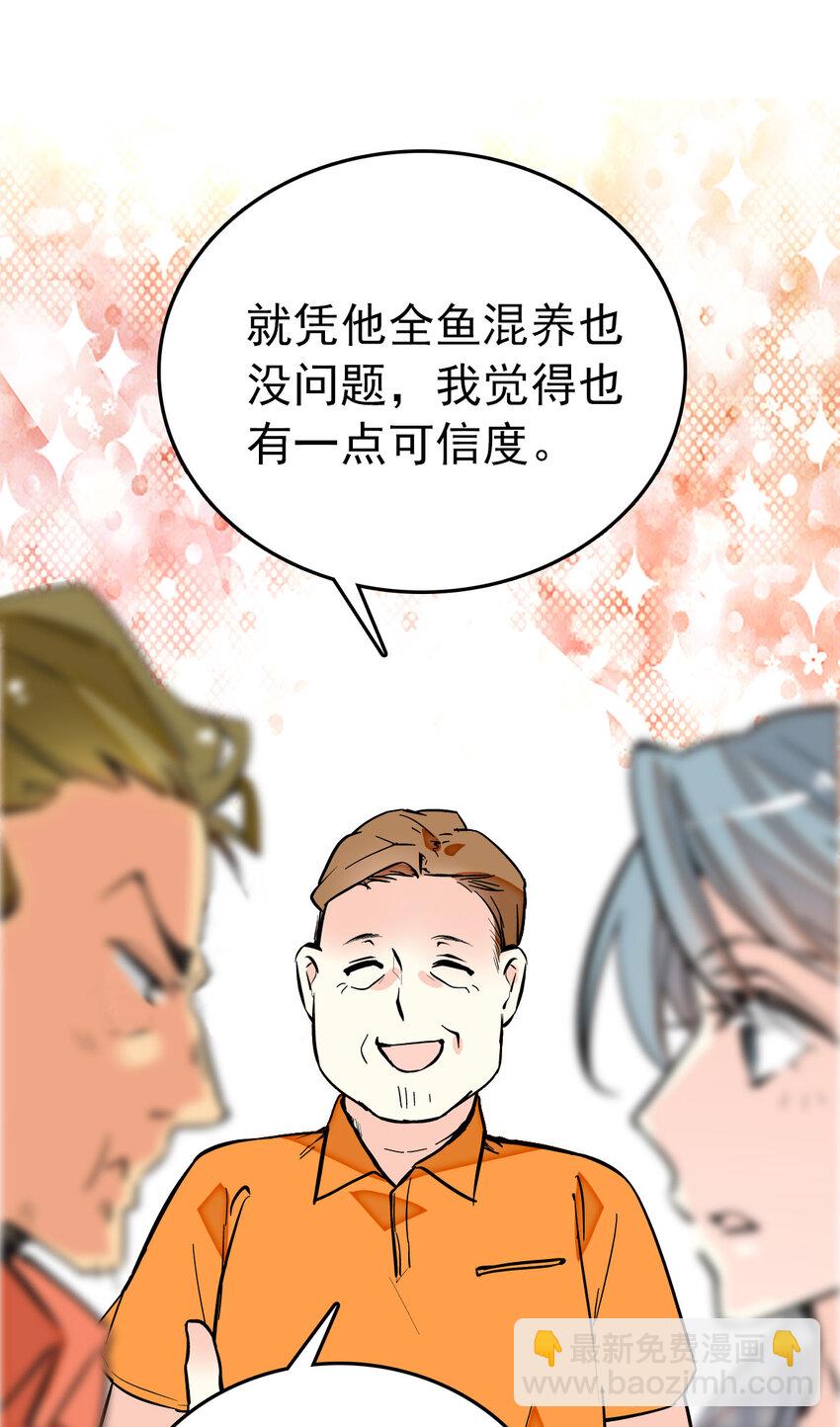 018 换修与采购-第18话